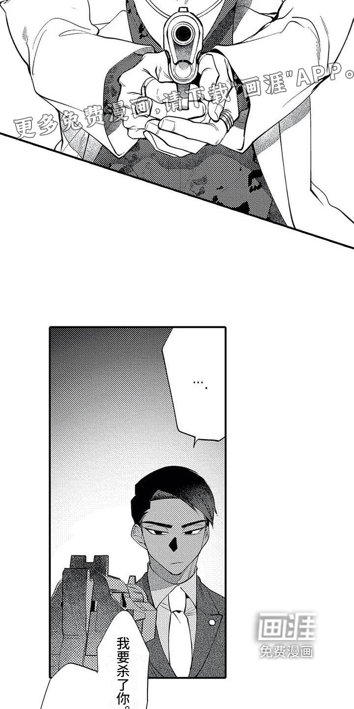 第21话1