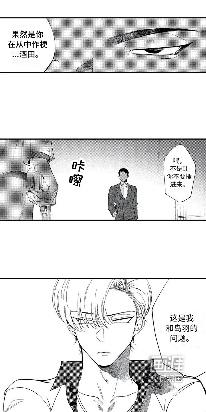 第21话0