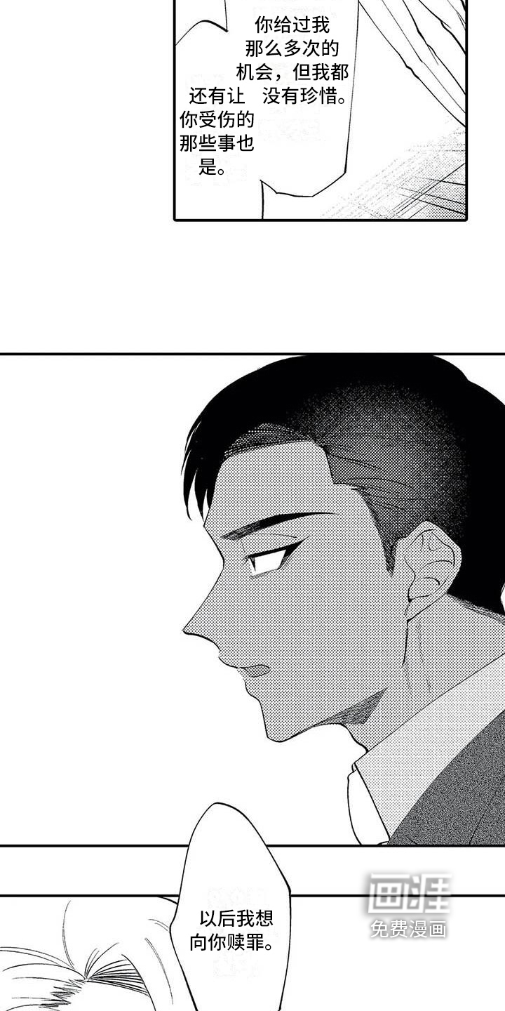 第21话4