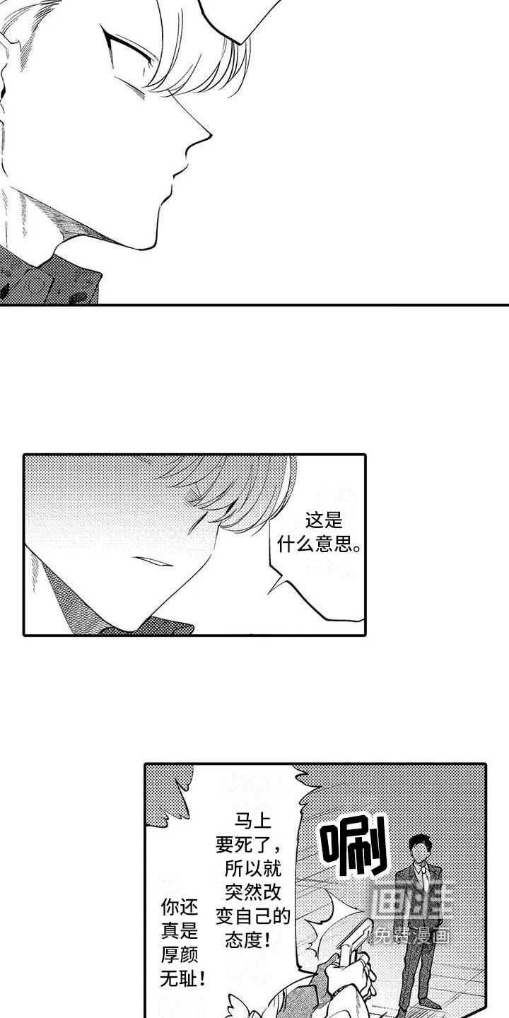 第21话5
