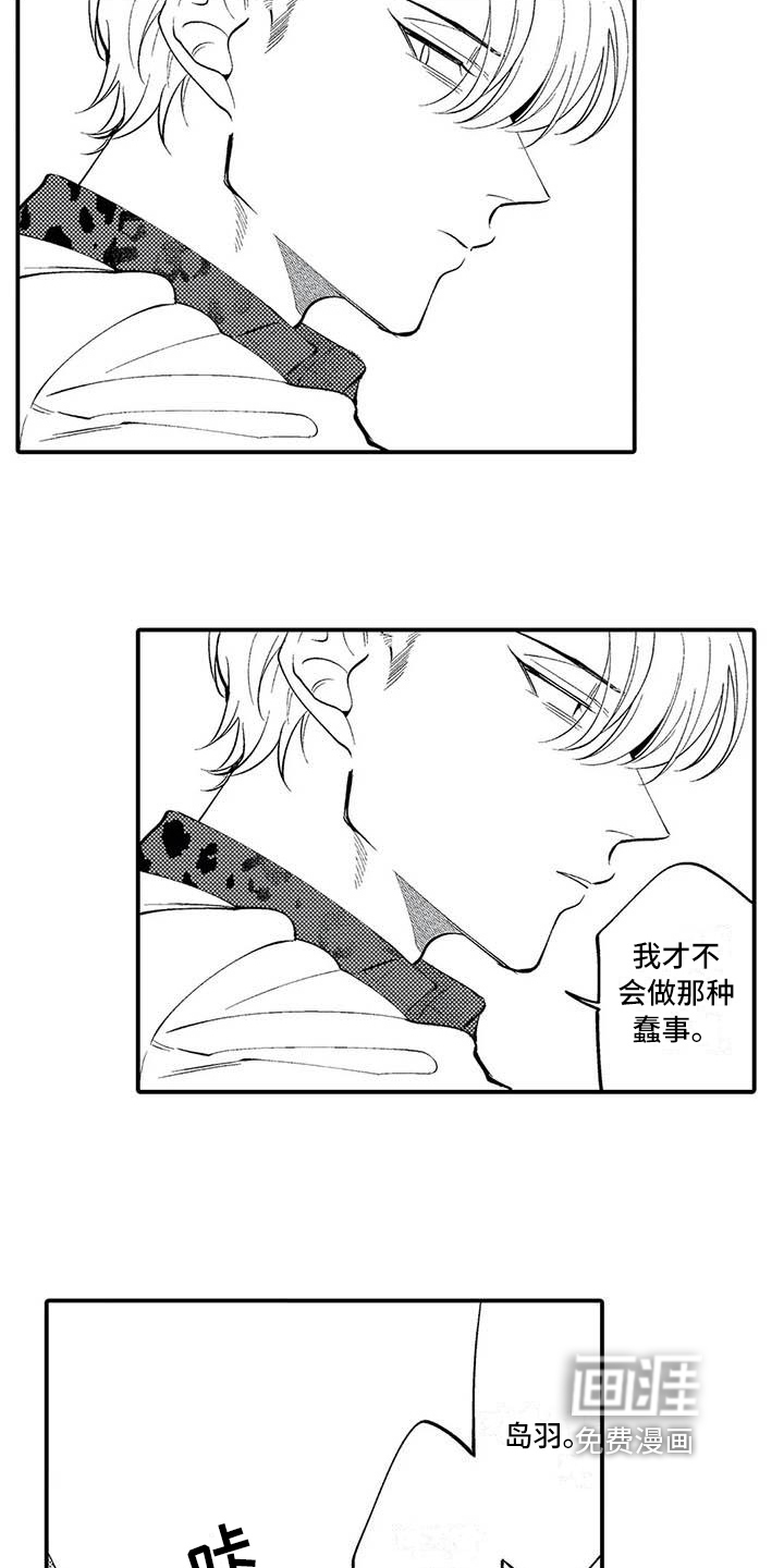 第21话10