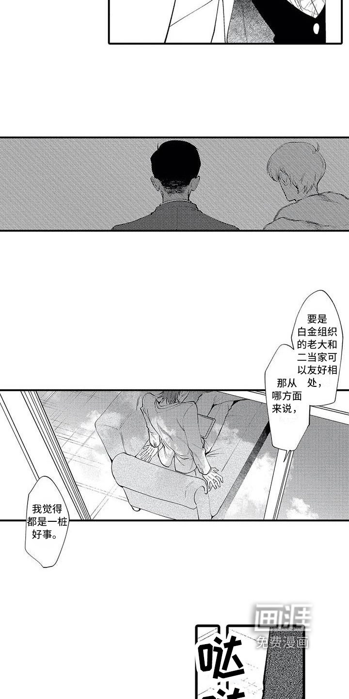 第20话13