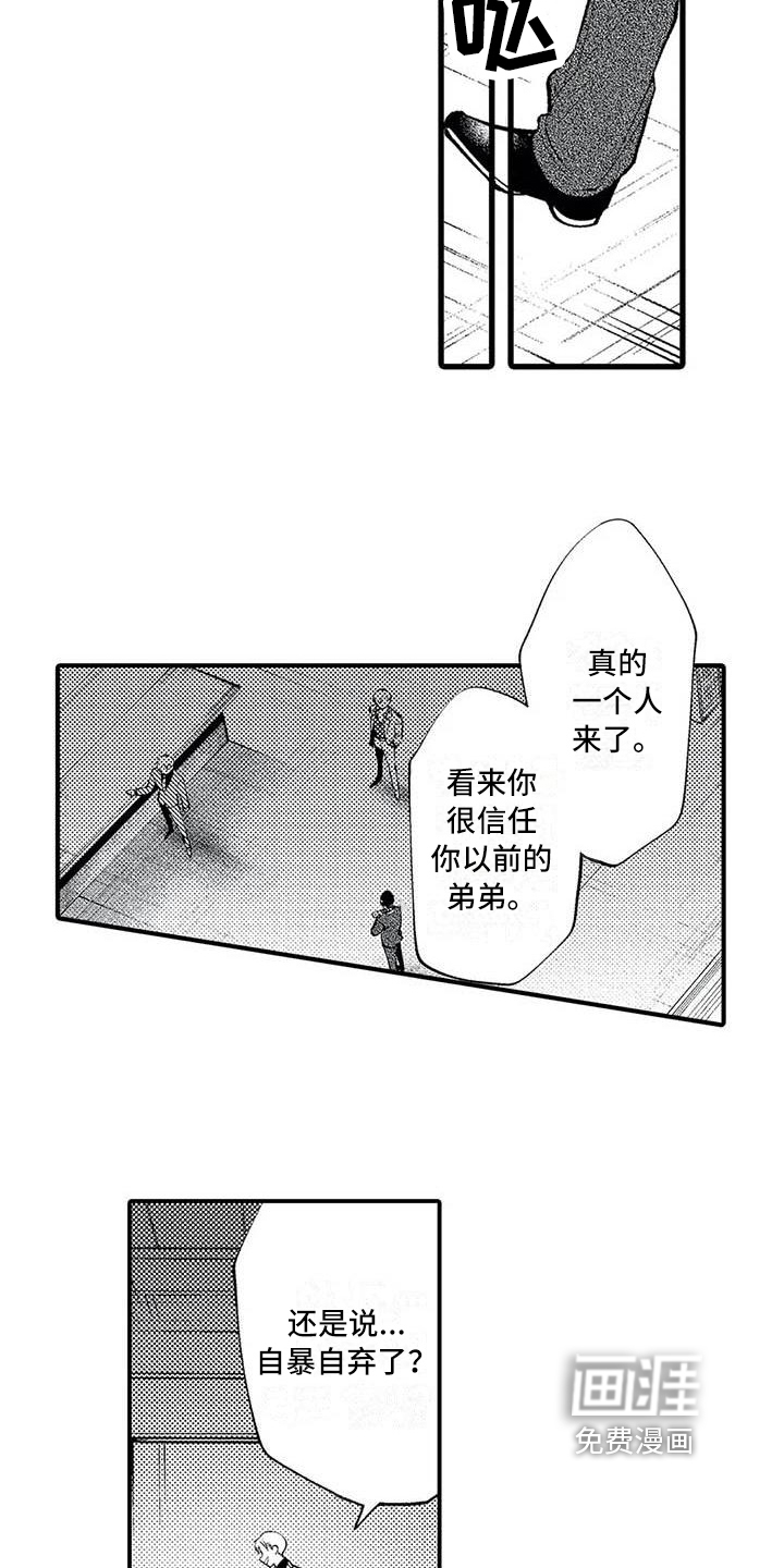 第20话14