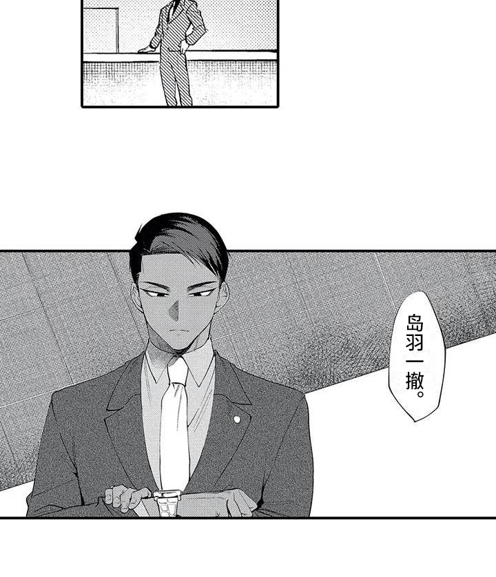 第20话15
