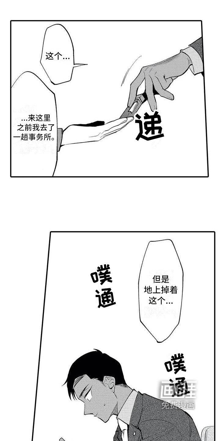 第20话0