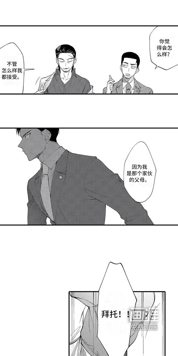 第19话4
