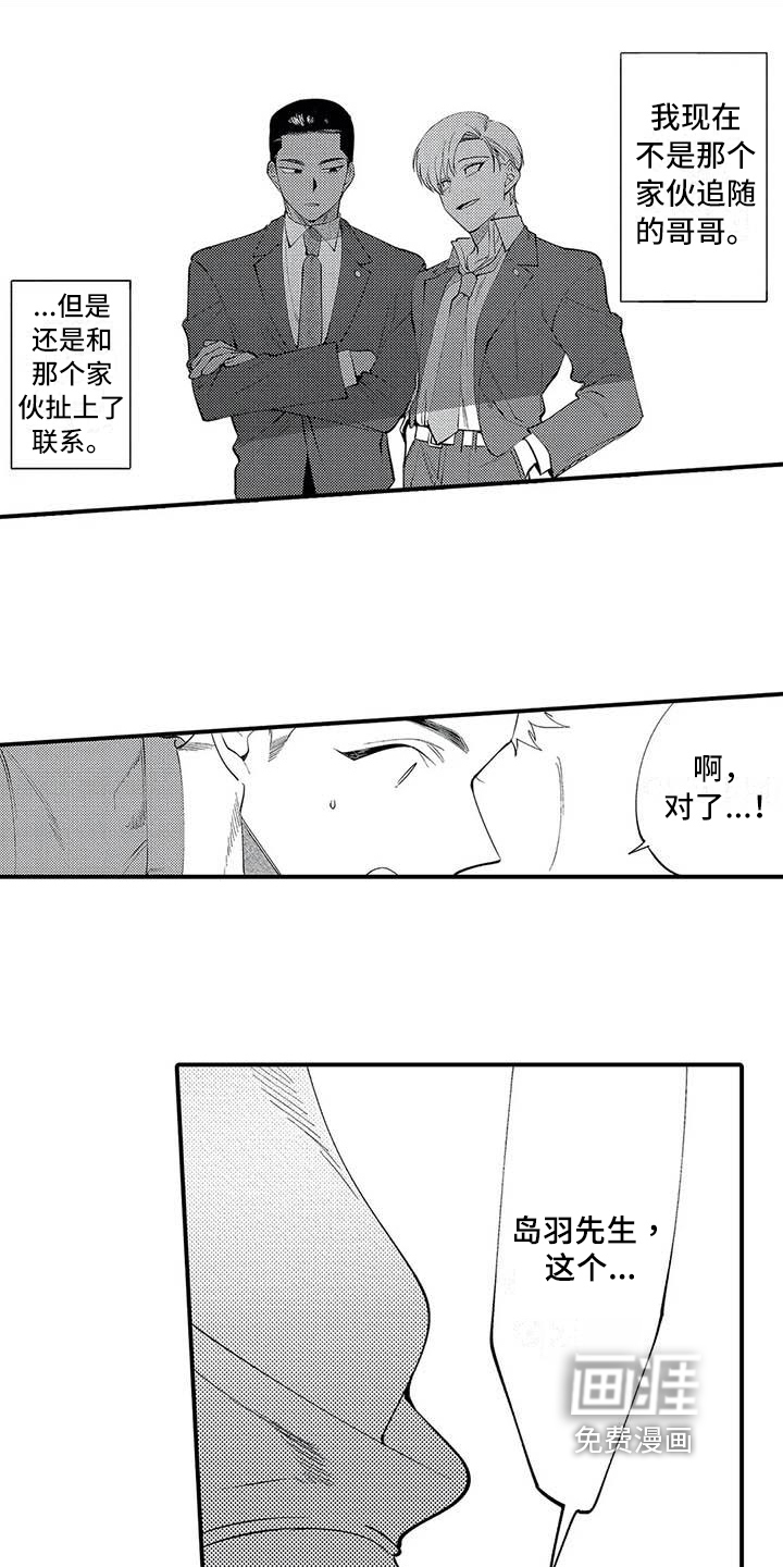 第19话13