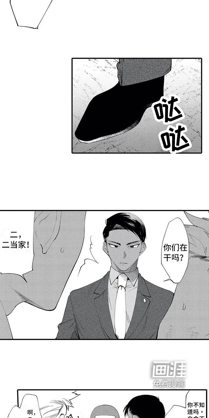 第19话6