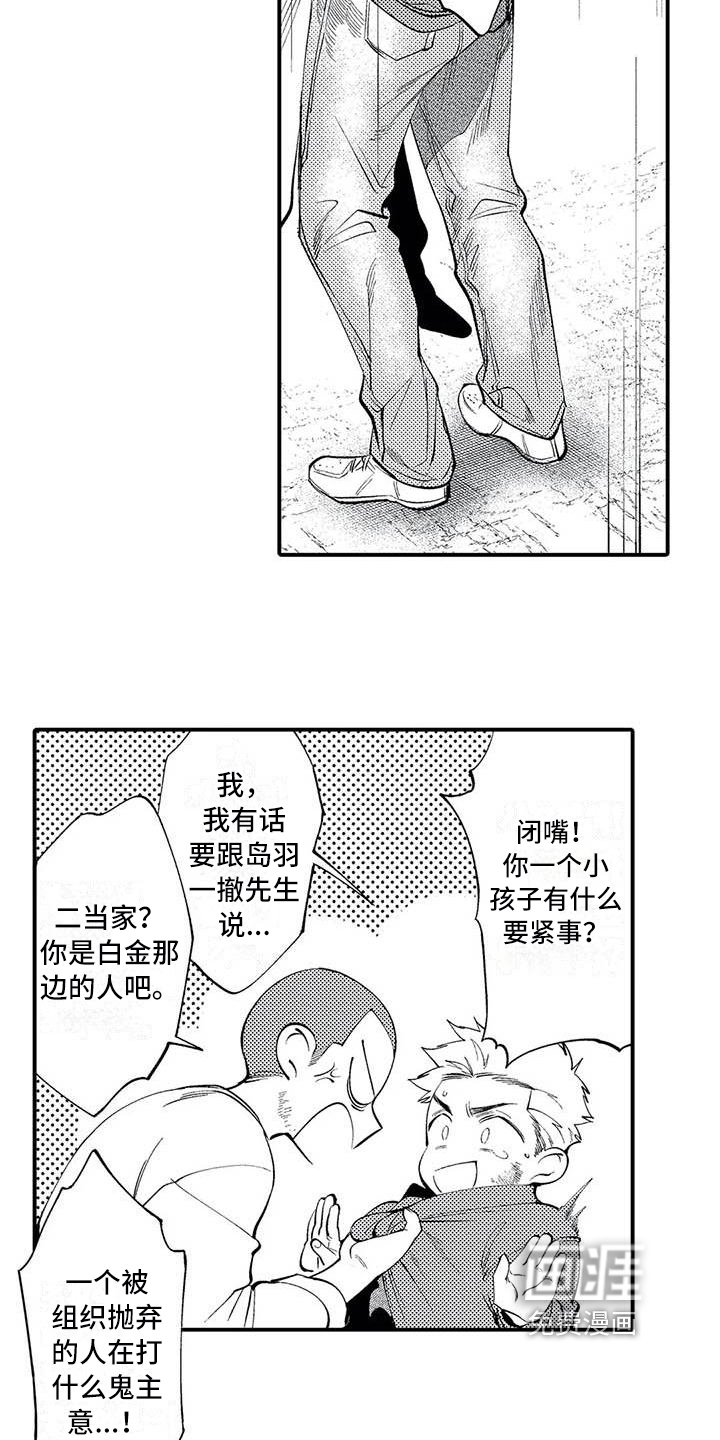 第19话5