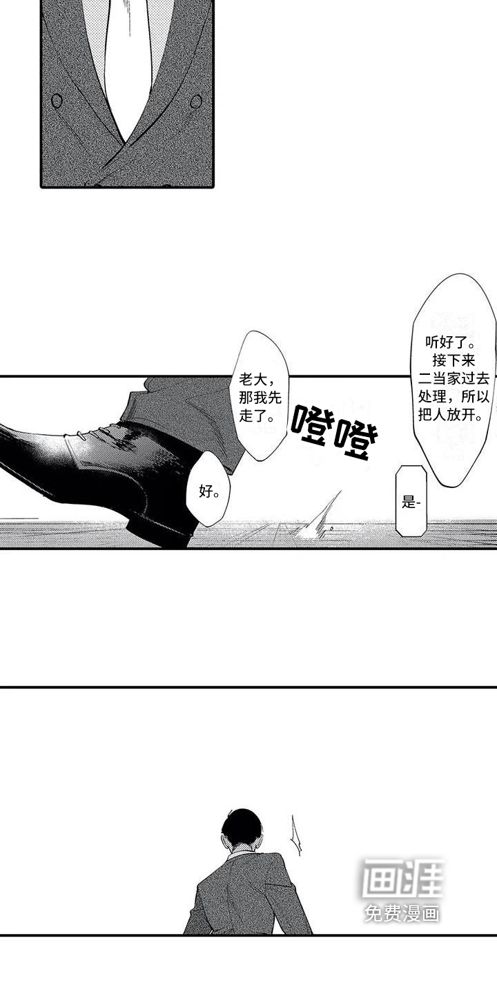 第19话3