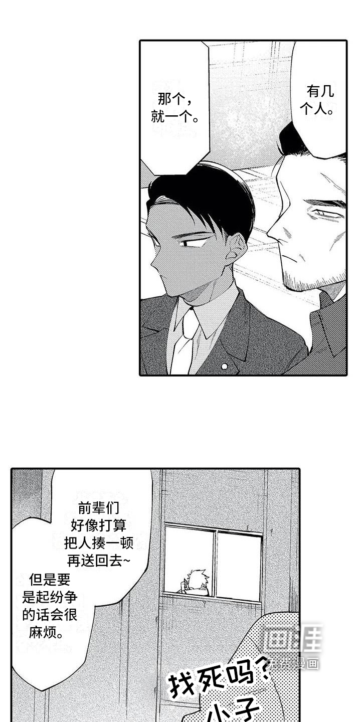 第19话0
