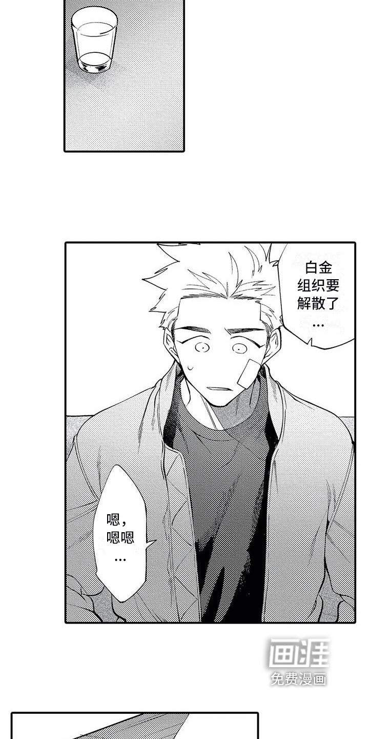 第19话9