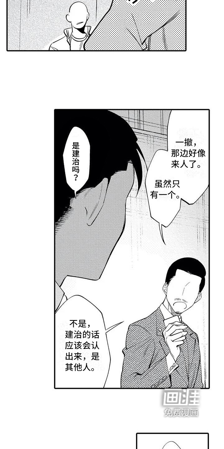 第19话1