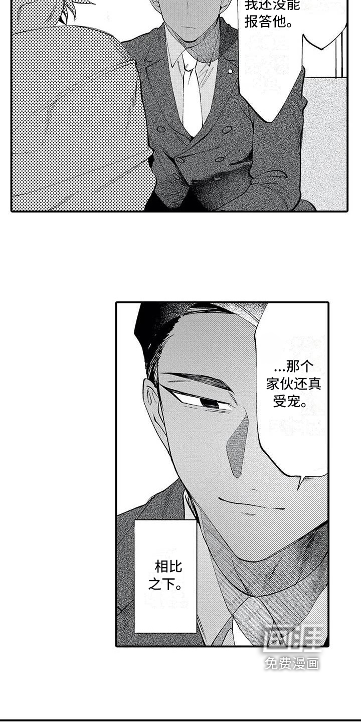 第19话12