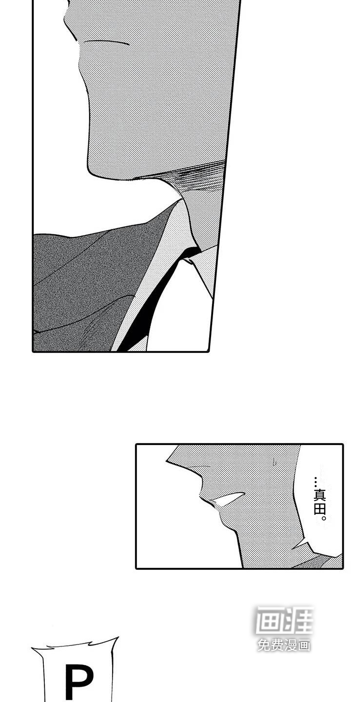 第18话12
