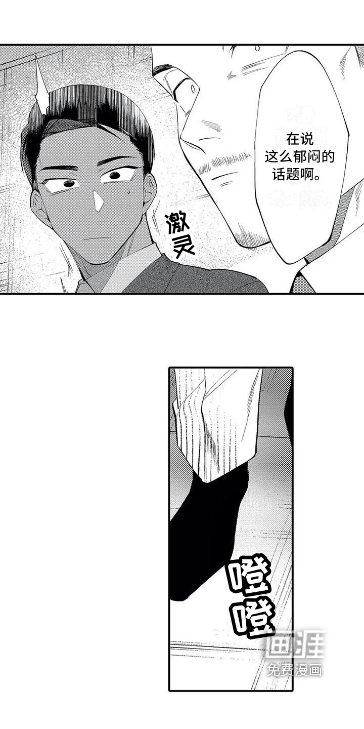 第18话0