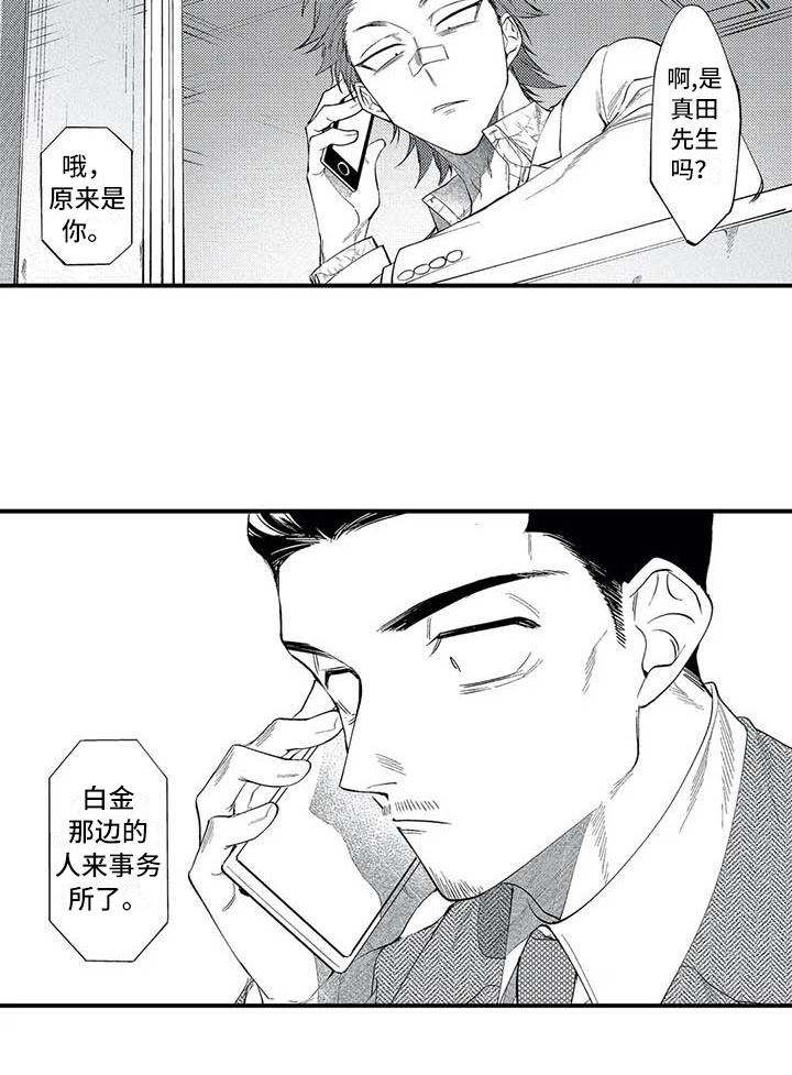 第18话14