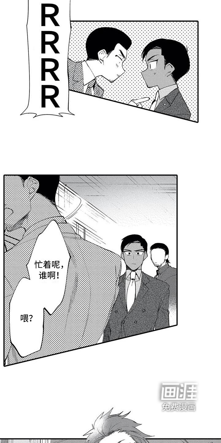 第18话13