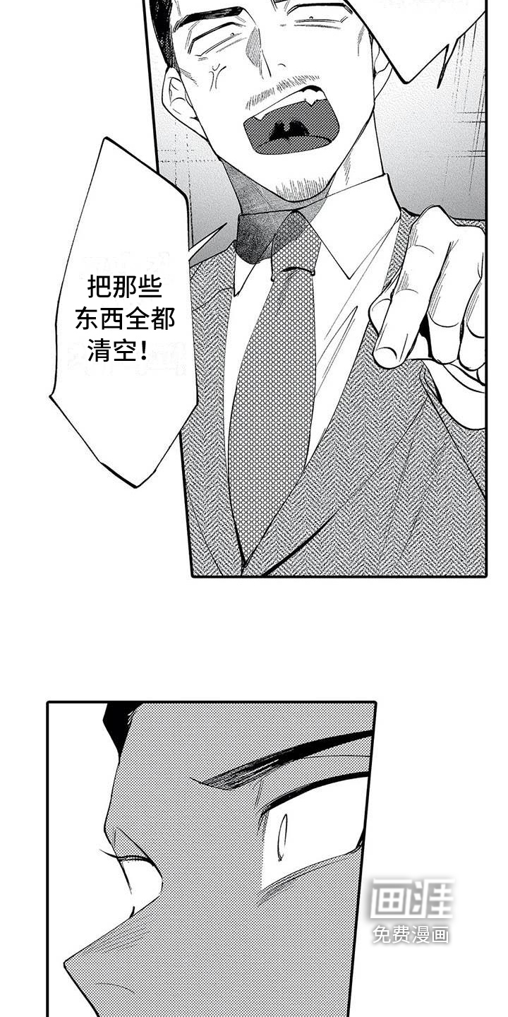 第18话11
