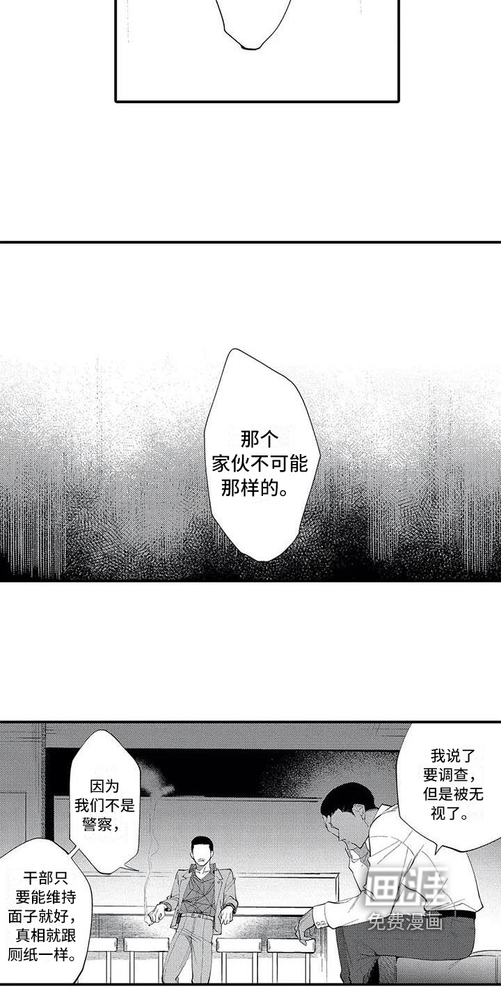第17话5