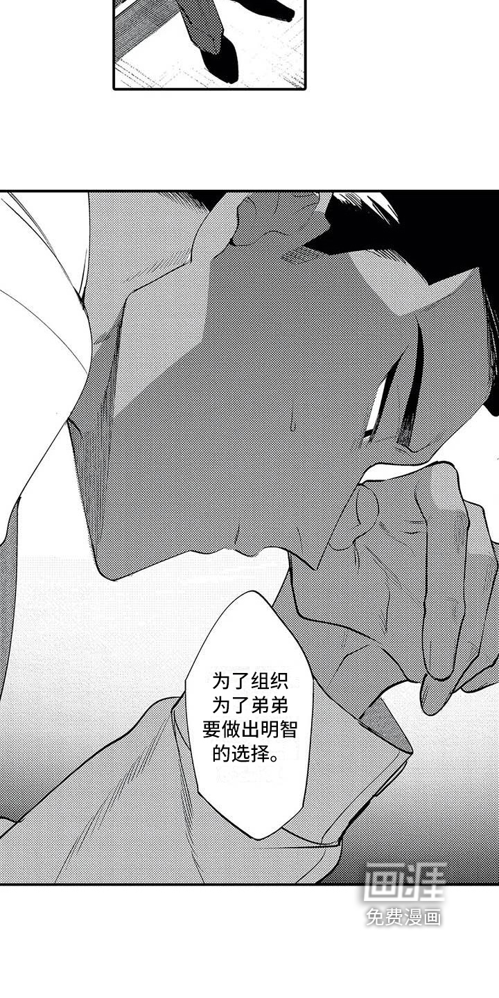 第17话11