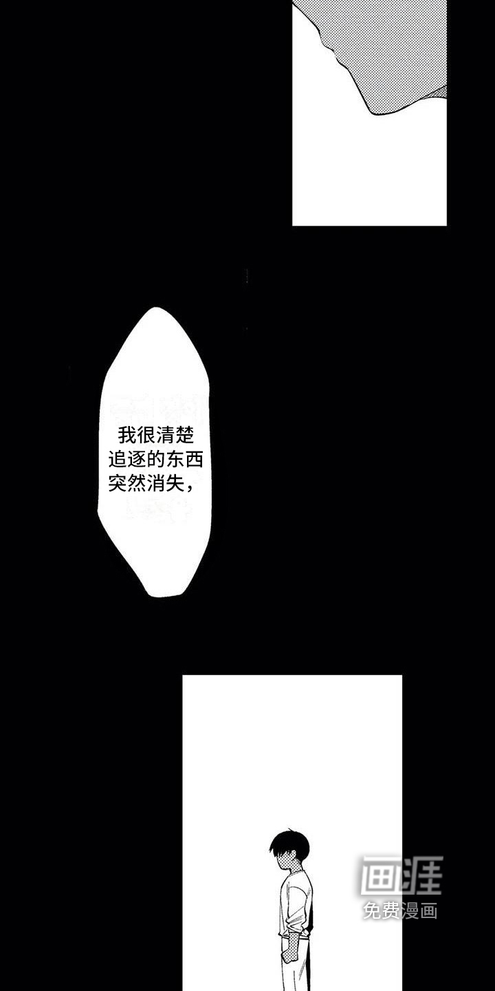 第17话15