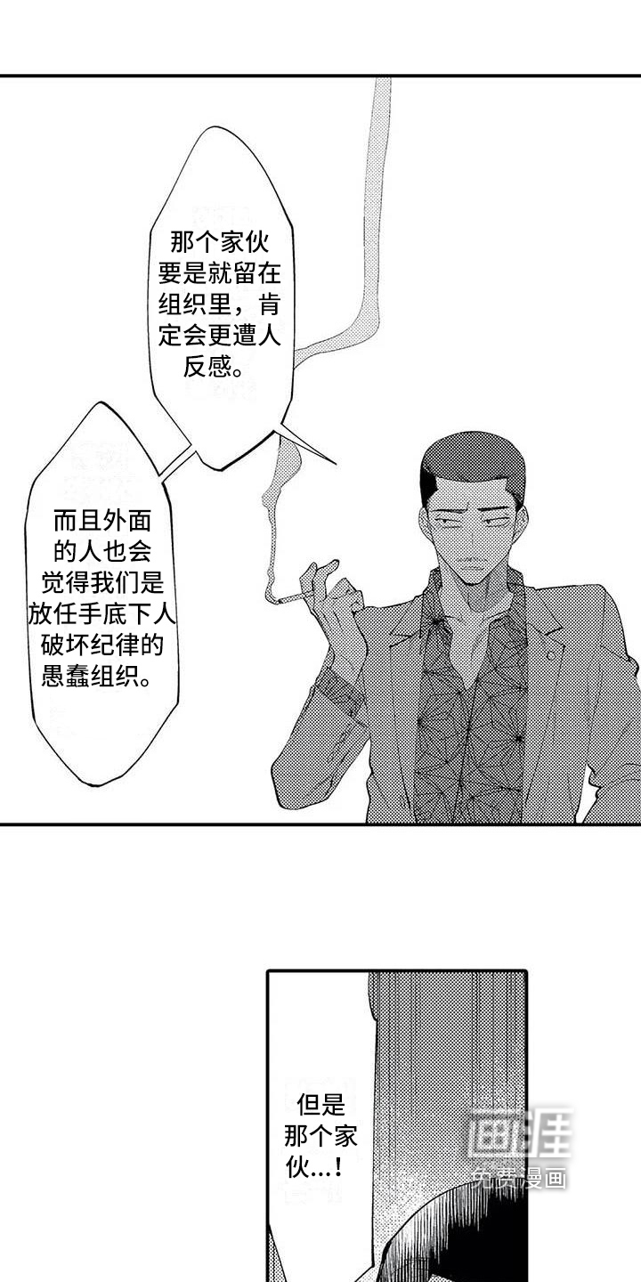 第17话8