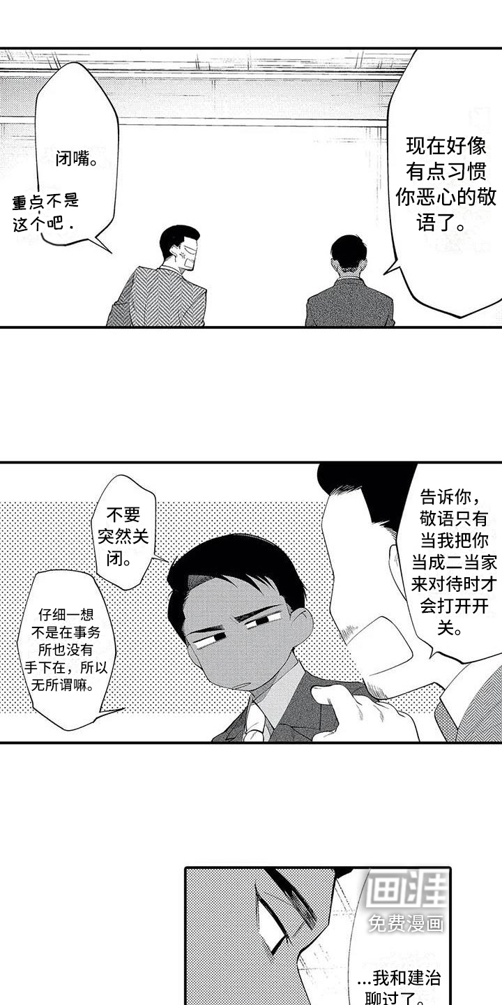 第17话0