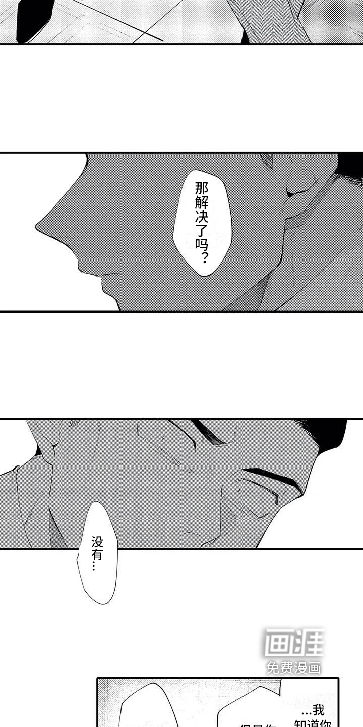 第17话2