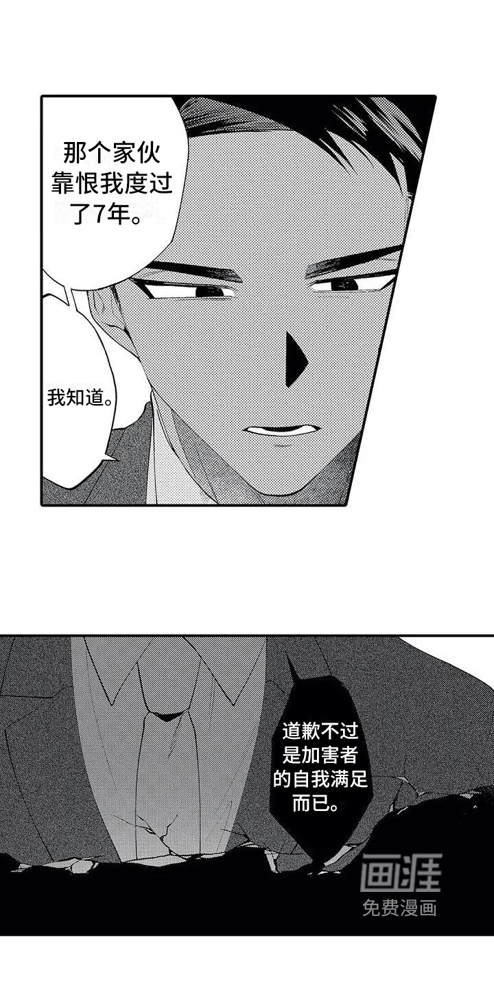 第17话13