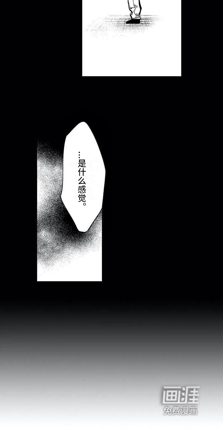 第17话16
