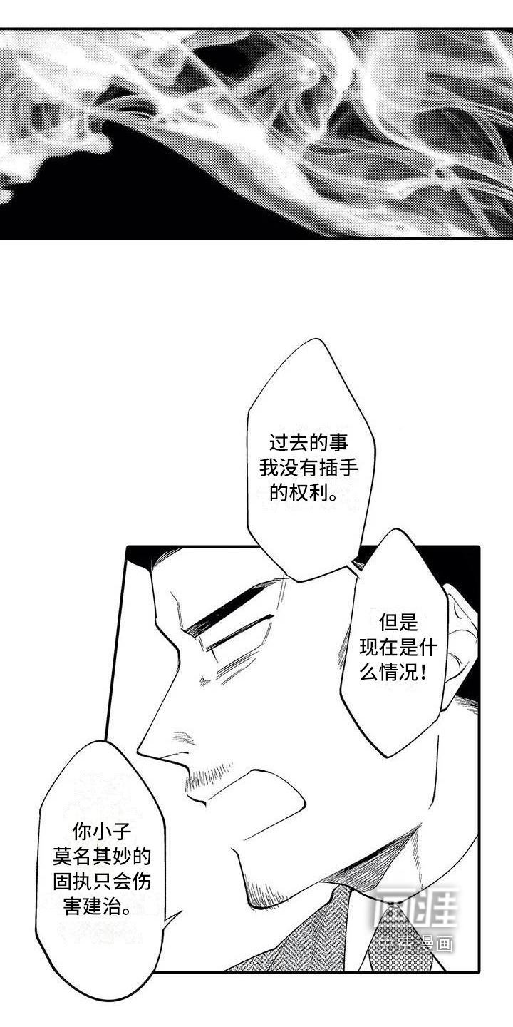 第17话12
