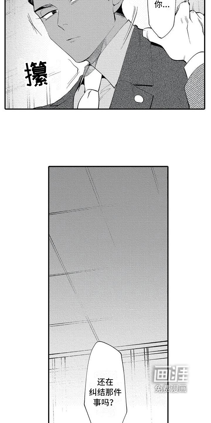 第17话4