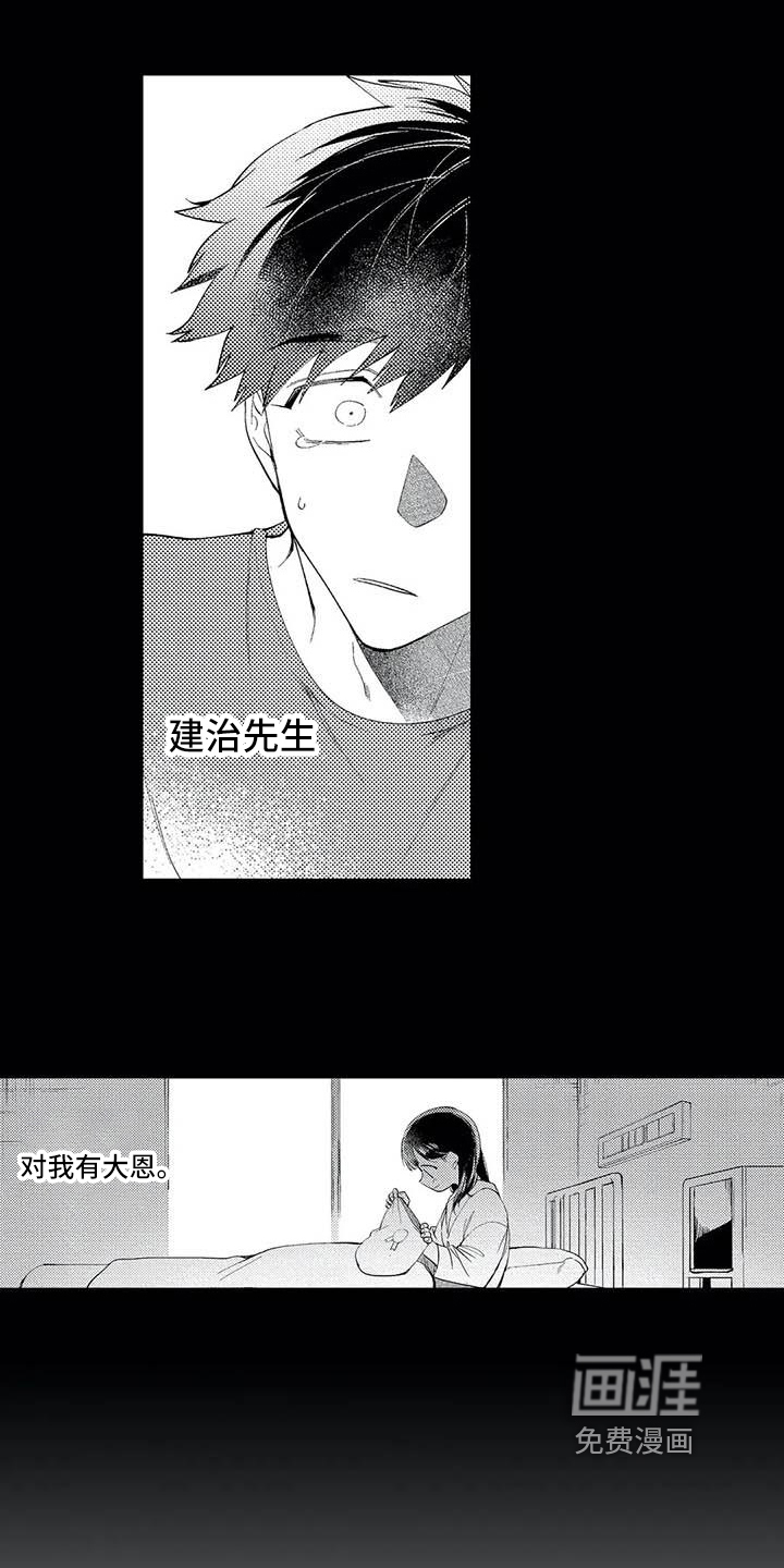 第16话9