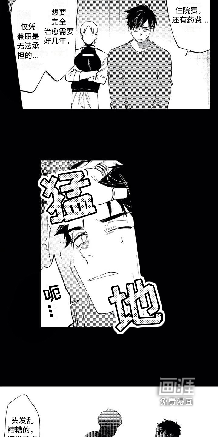 第16话6