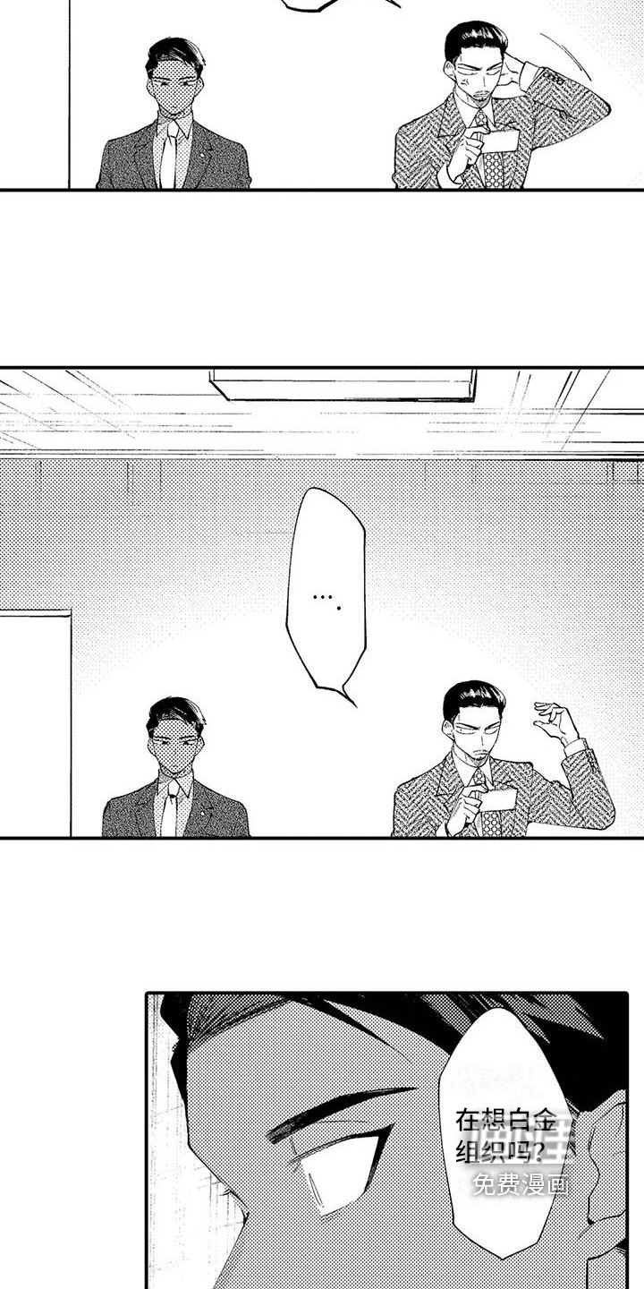 第16话13