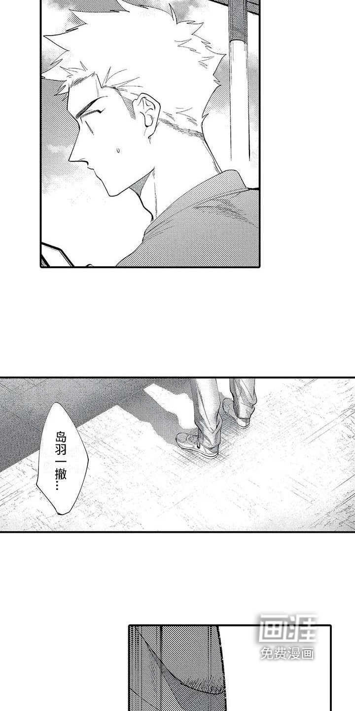 第16话11