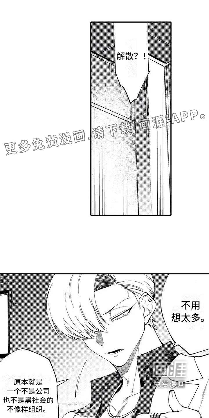 第16话0