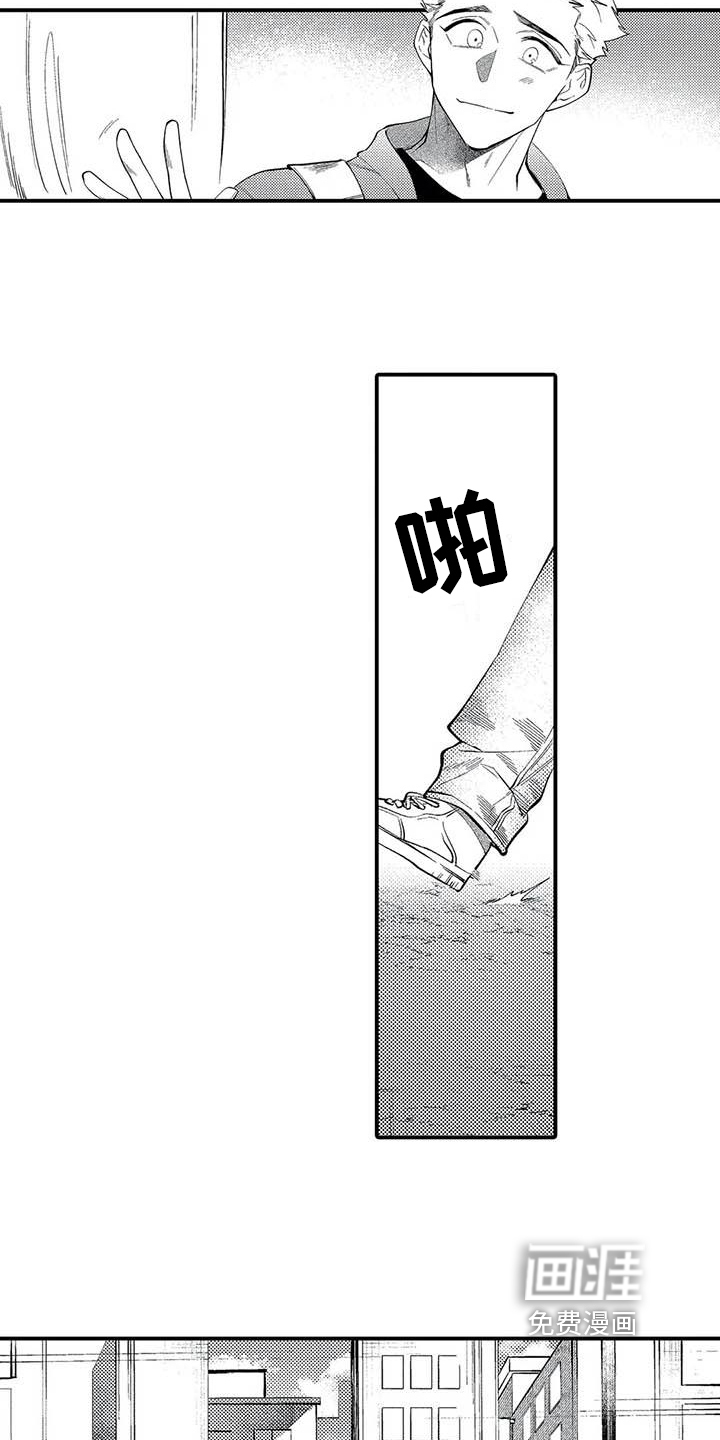 第16话4