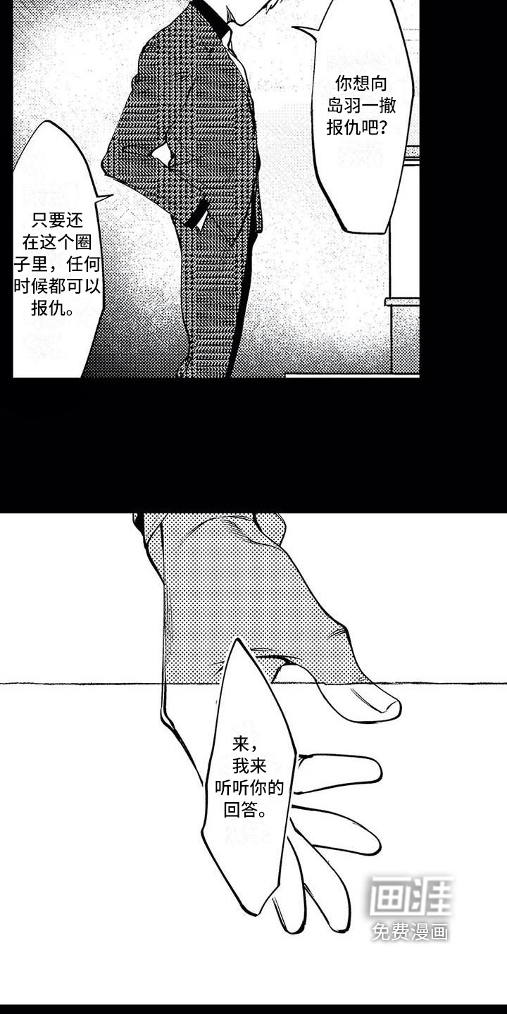 第15话9
