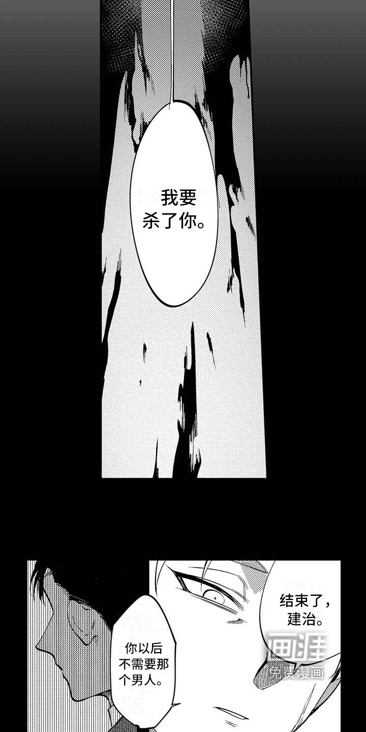 第15话7