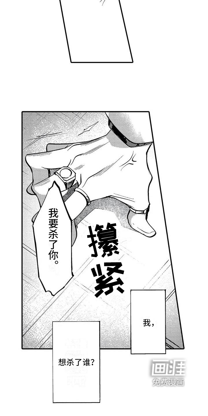 第15话11