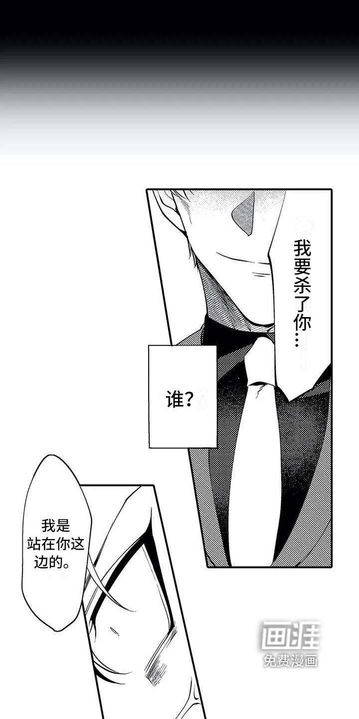 第15话10