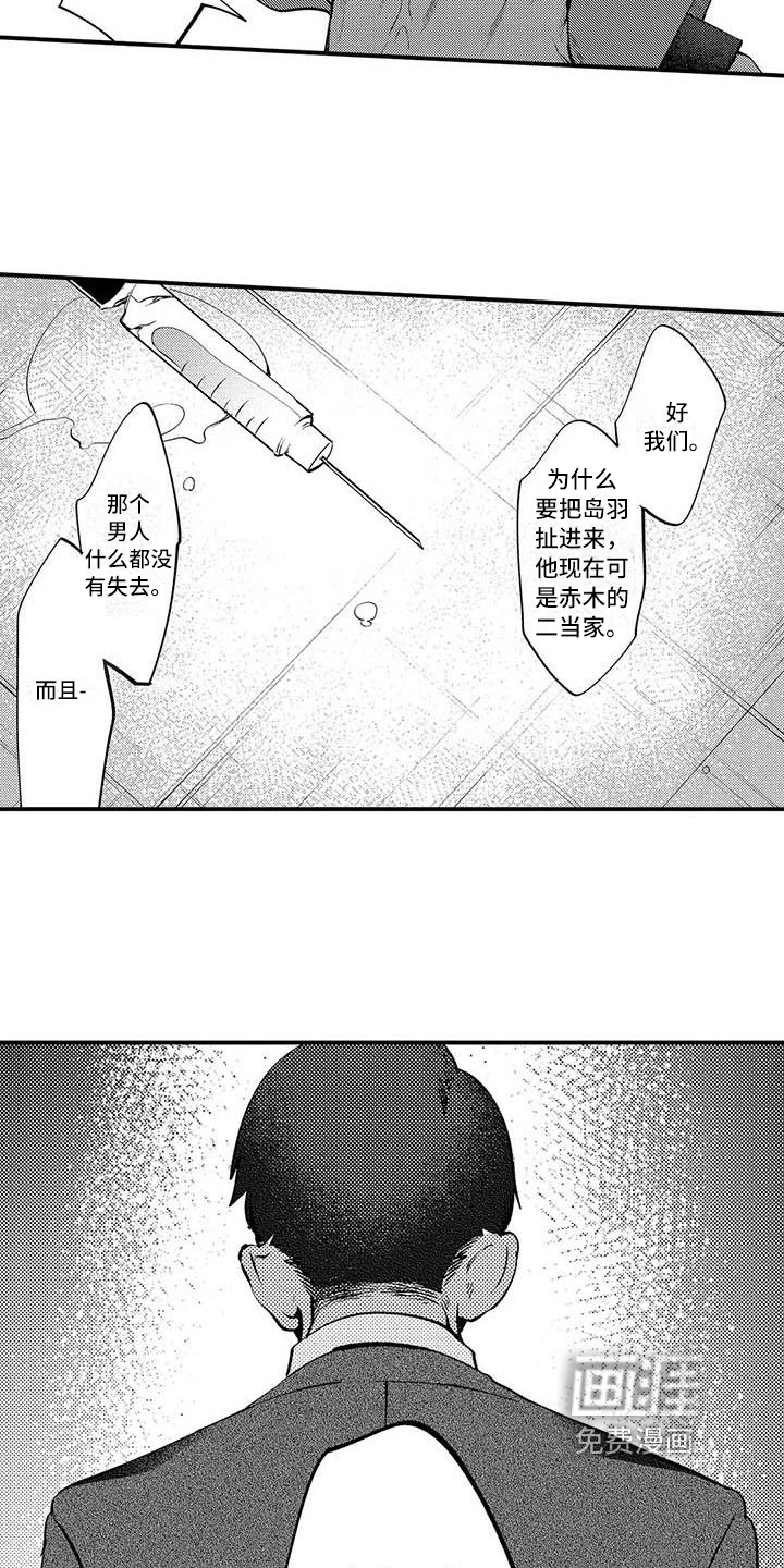 第15话1