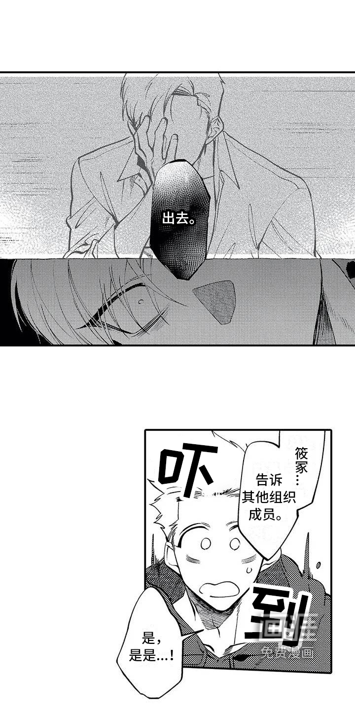 第15话12