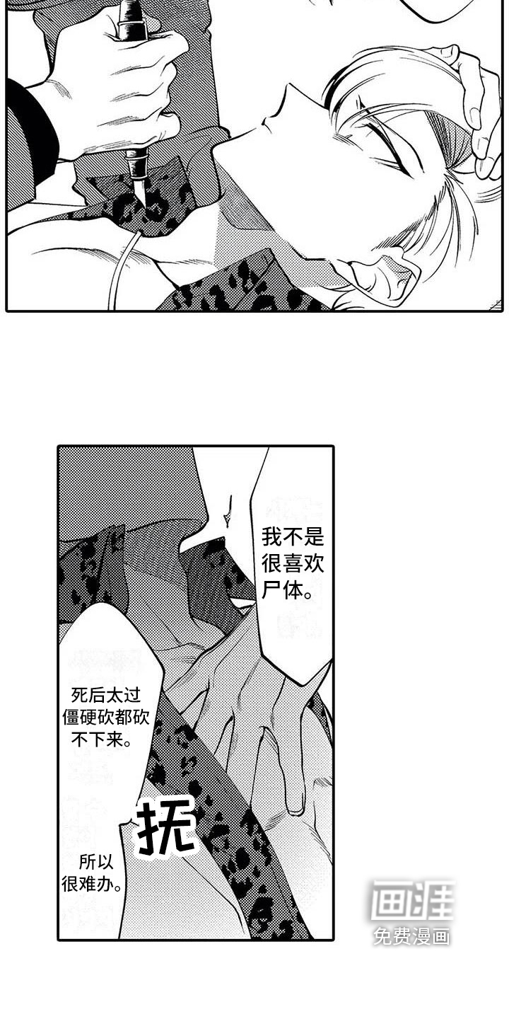 第14话15