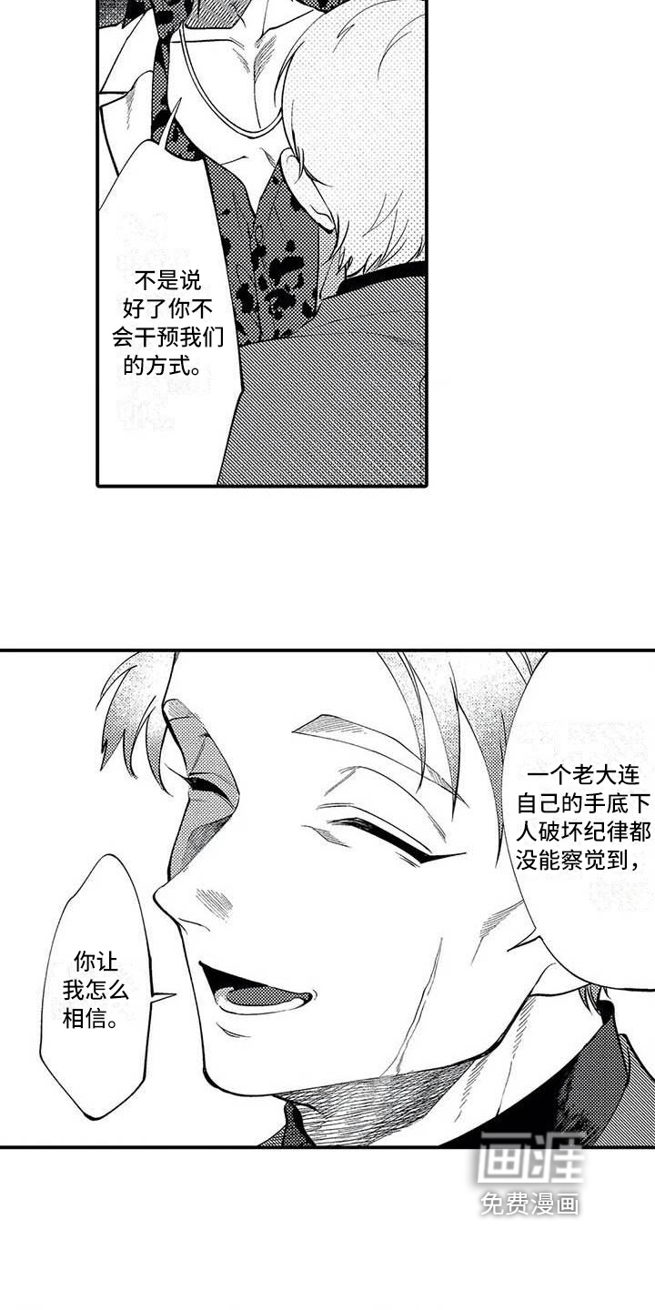 第14话1