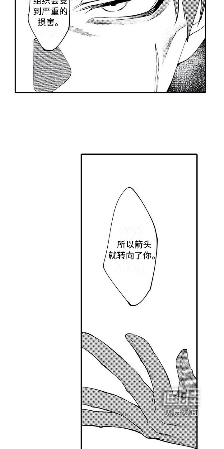 第14话8