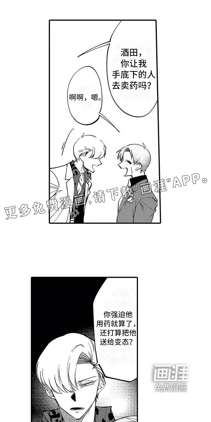 第14话0