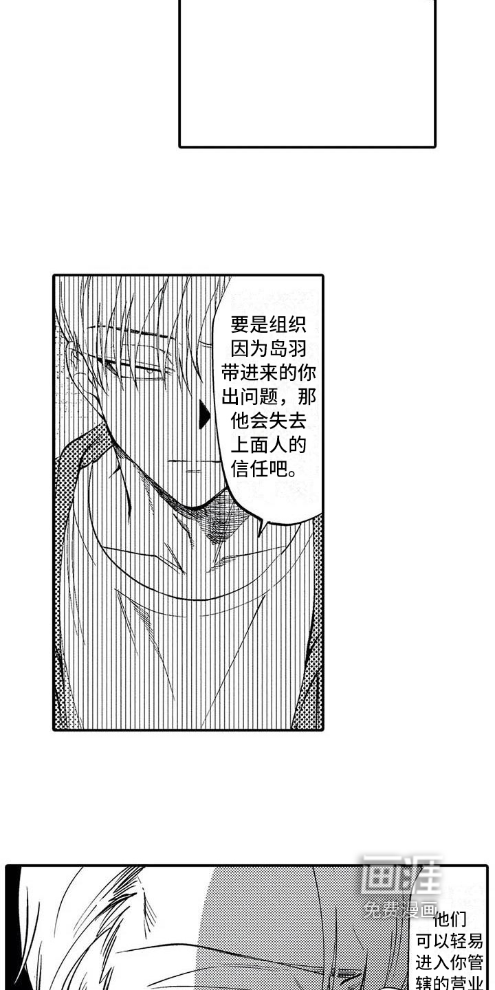 第14话9